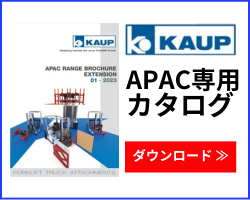 APACカタログ
