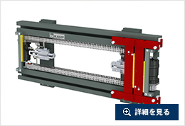 Fork Positioner for Container Loading, T163S