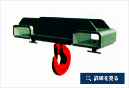 Crane Hook T183G/S